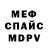 КЕТАМИН VHQ Dave Wattereus