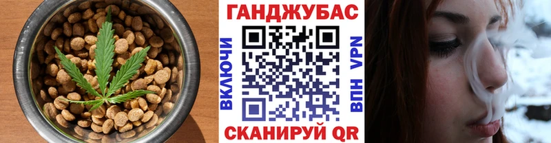 купить наркотик  Козловка  Еда ТГК конопля 