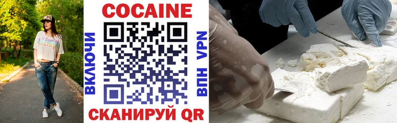 COCAIN FishScale  Козловка 