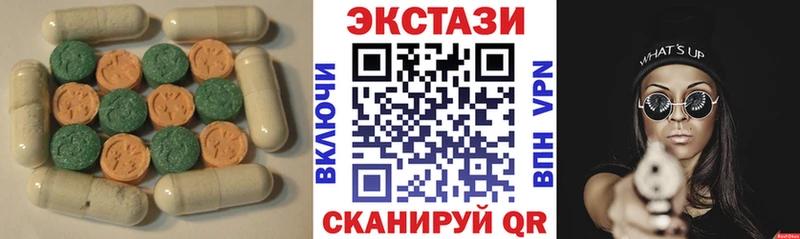 ЭКСТАЗИ Cube  Козловка 