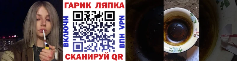 ГАШИШ индика сатива  Козловка 