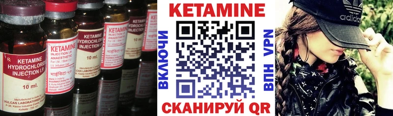 Кетамин VHQ  kraken онион  Козловка 