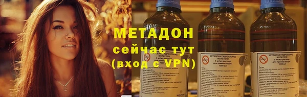 альфа пвп Тутаев