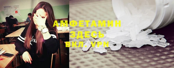 спиды Нягань