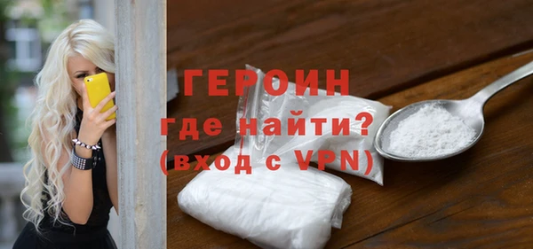 винт Нязепетровск