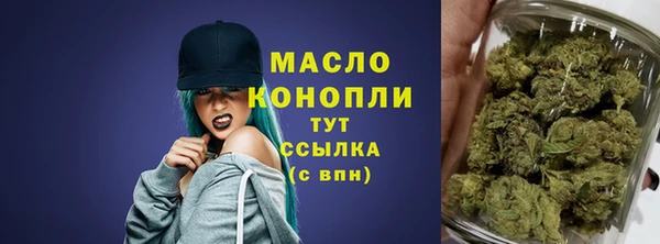альфа пвп Тутаев