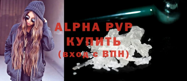 метамфетамин Осинники
