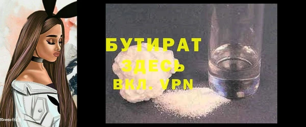 прущая мука Карталы