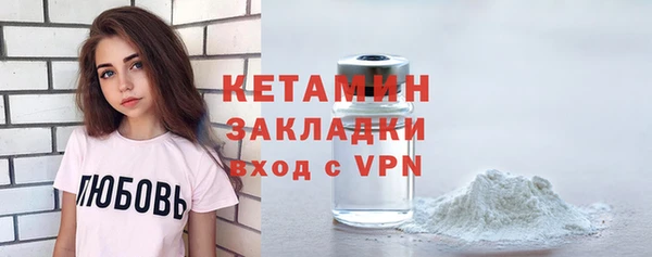 соль ск Осташков