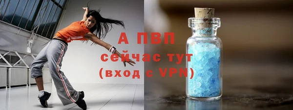 винт Нязепетровск