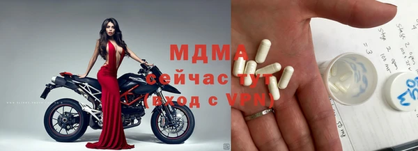 спиды Нягань