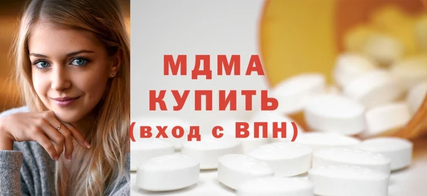 спиды Нягань
