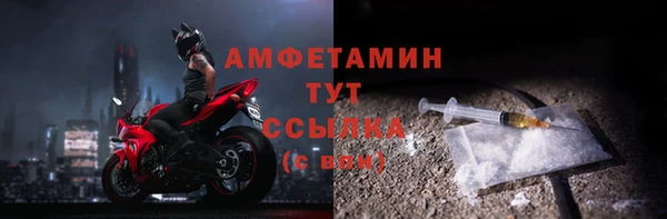 винт Нязепетровск