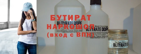 соль ск Осташков