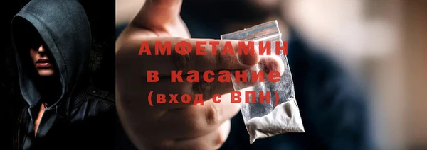 спиды Нягань