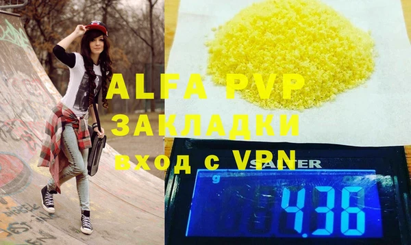соль ск Осташков