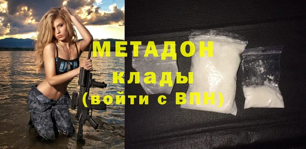 MDMA Киреевск