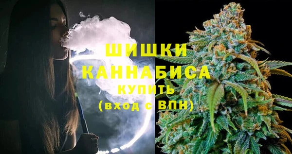 метамфетамин Осинники