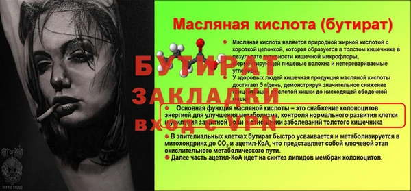 соль ск Осташков