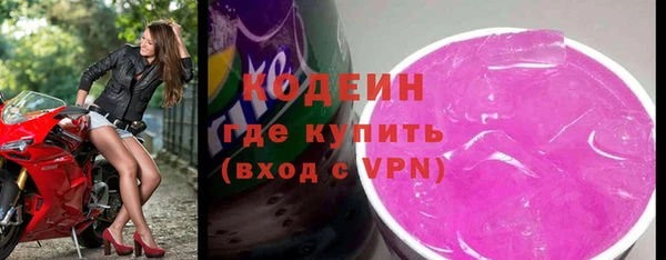 альфа пвп VHQ Карпинск
