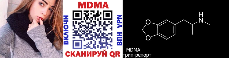 МДМА crystal  маркетплейс как зайти  Козловка  купить закладку 