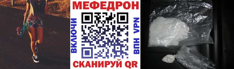 Меф мука  Козловка 