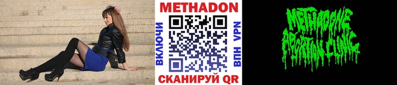 купить наркоту  Козловка  МЕТАДОН methadone 