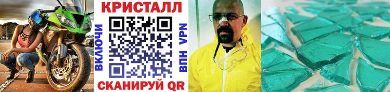 Первитин мет кракен ссылки Козловка