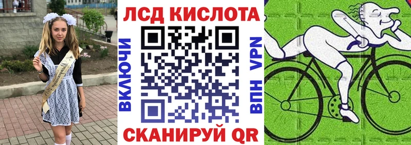 где найти наркотики  гидра ТОР  Наркотические марки 1500мкг  Козловка 