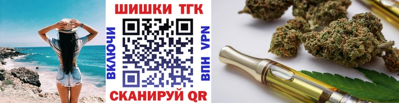 Бошки Шишки гибрид  Козловка 